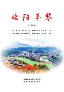 物业汽车维修会计分录