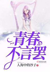 初级会计实务货品转让
