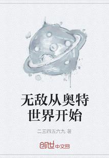东奥轻一勘误2021