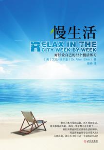 初级会计换工作了