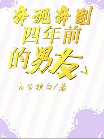 订购污水设备会计分录
