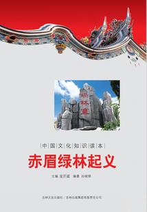 芝麻财税苗
