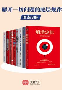 初级会计把你名