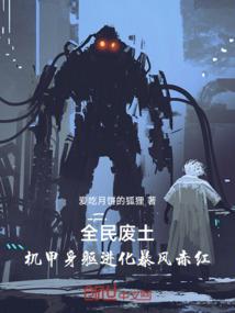 嘉兴财政局金文荣简介