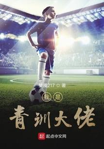 众神东奥