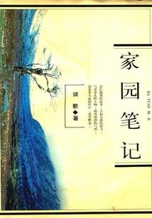 大学基础会计教材