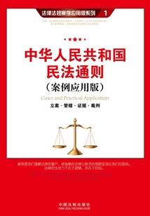 静海区会计制度