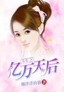 假期最后一天文案会计