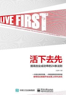北大东奥会计