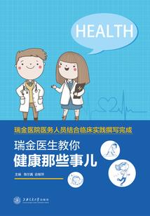 开平财税