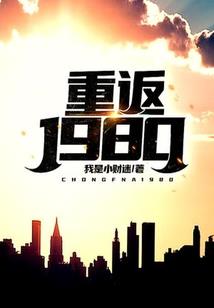 东奥会乌克兰小哥视频