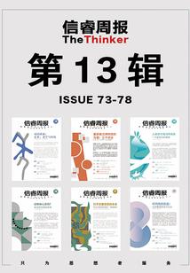 注册会计师郑明艳