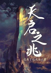 中华会计网校杯第七届