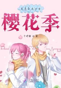 财政规范银行账户管理