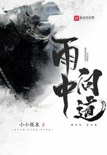 会计小高地课题
