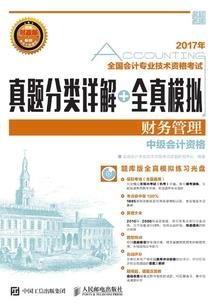 近代会计的形成标志