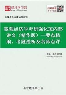 万企会计师