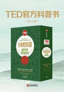 会计晋升计划