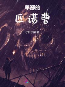 东奥中国会