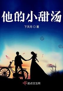 小学东奥主题作文