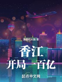 工商银行财政部