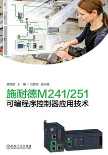 会计登帐内容
