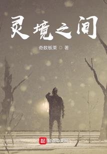 伊犁东奥