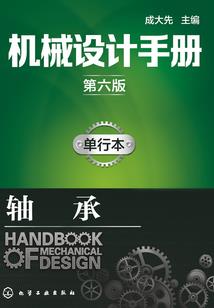 青海房地产会计学考试