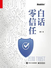 财政所干部被确诊病例