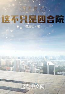 庐山中级会计师大概费用