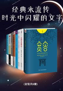 范老师财税文案