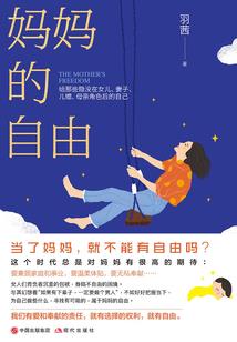 东奥口才表演