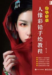 韩国艺人评论东奥会