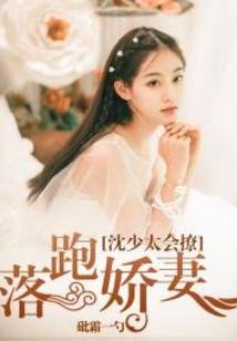 注册会计师江军