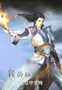 东奥总结大会马龙