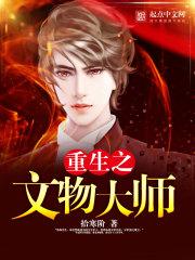 兑换股权会计分录