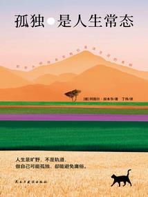 天津市注册会计师趋势
