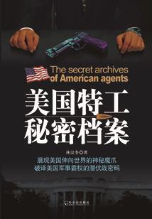 财税2008160事情