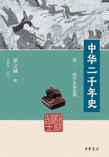 天齐奥东