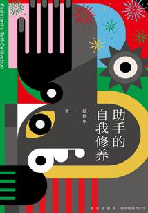 非财政和财政支出