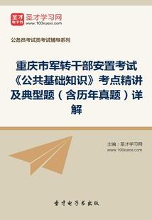 安徽滁州报名cpa