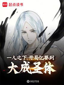 组装电脑会计分录