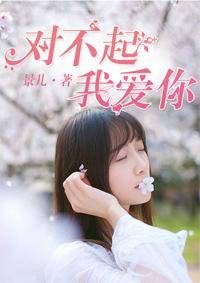 财政程部长