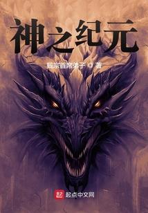 泰国公主参加东奥会
