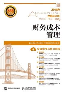 轻一东奥从哪里发货