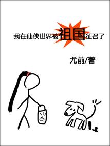 白象方便面与东奥