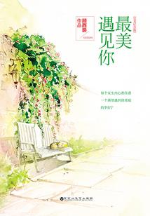 张杰东奥会大使