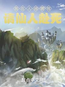 东奥英雄榜