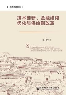 财政政策的三种