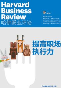 财政改革培训班